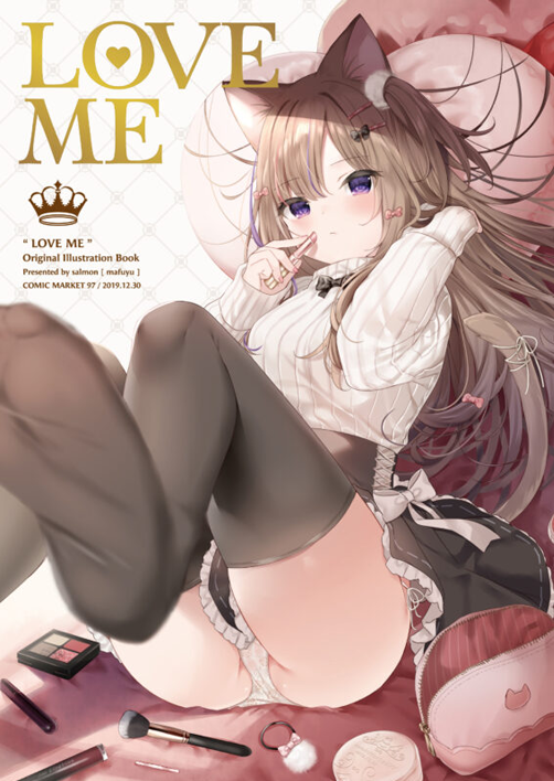 LOVE ME
